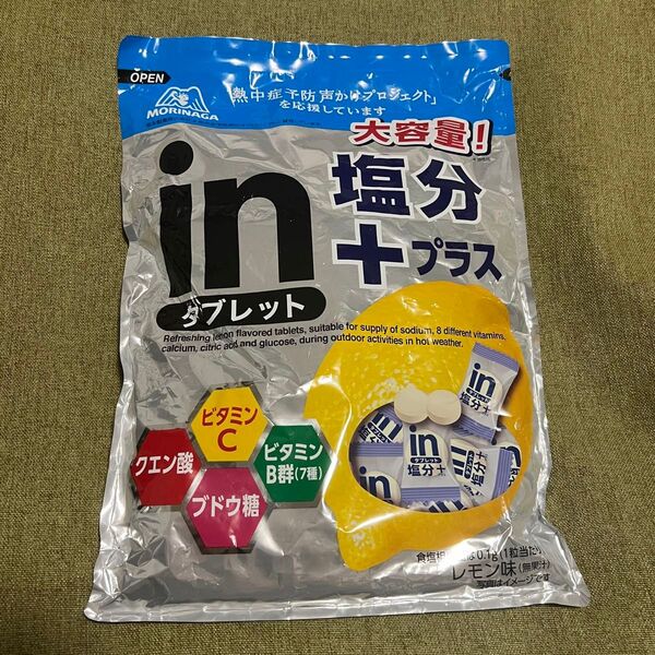 森永 inタブレット 塩分プラス レモン味