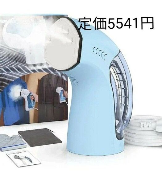 ハンディスチーマー スチームアイロン 250ml 青 2WAYスチームドライスチームアイロン ハンガーにかけたまま