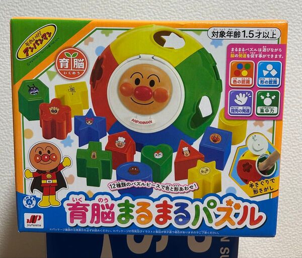 アンパンマン 育脳まるまるパズル