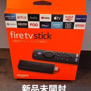 (新品未開封)Fire TV Stick 第3世代