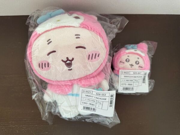 ちいかわ × サンリオキャラクターズ 古本屋×マイメロディ ぬいぐるみ マスコットホルダー 2個セット