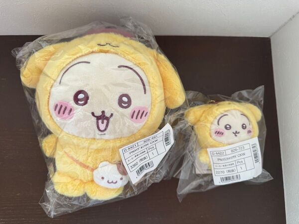 ちいかわ × サンリオキャラクターズ うさぎ × ポムポムプリン ぬいぐるみ マスコットホルダー 2個セット