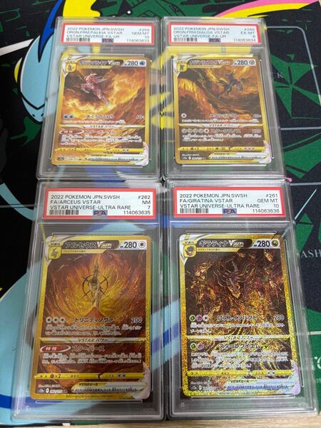 【PSA10,7.6】ギラティナ アルセウス VSTAR UR 4連番