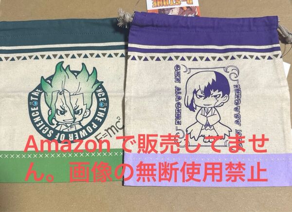 Dr.STONE ドクターストーン ドクスト しまむら コラボ ミニキャラ SD 巾着 石神千空 あさぎりゲン