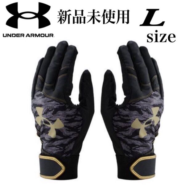 新品未使用 アンダーアーマー UNDER ARMOUR バッティンググローブ Lサイズ 両手 野球 ソフトボール ブラック