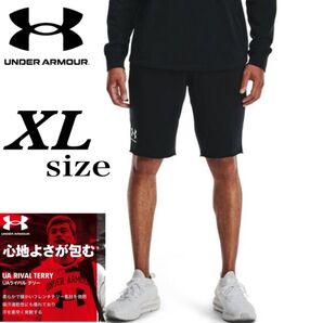 新品未使用 アンダーアーマー ライバルテリー ショーツ XLサイズ ブラック フレンチテリー