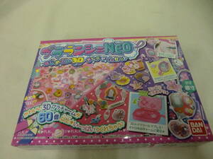 (^^! lovely 3D pra charm .60 piece and more *.-.. when .....!