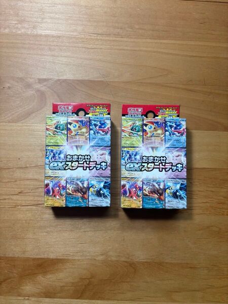 ポケモンカード おまかせexスタートデッキ 2個セット