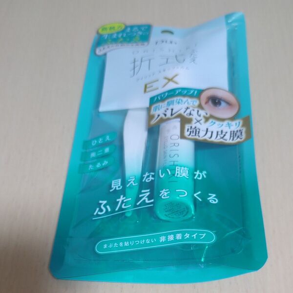 D-UP (ディーアップ) オリシキ アイリキッドスキンフィルムEX 4ml