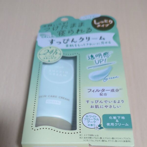 クラブ すっぴんクリームC ホワイトフローラルブーケの香り 30g