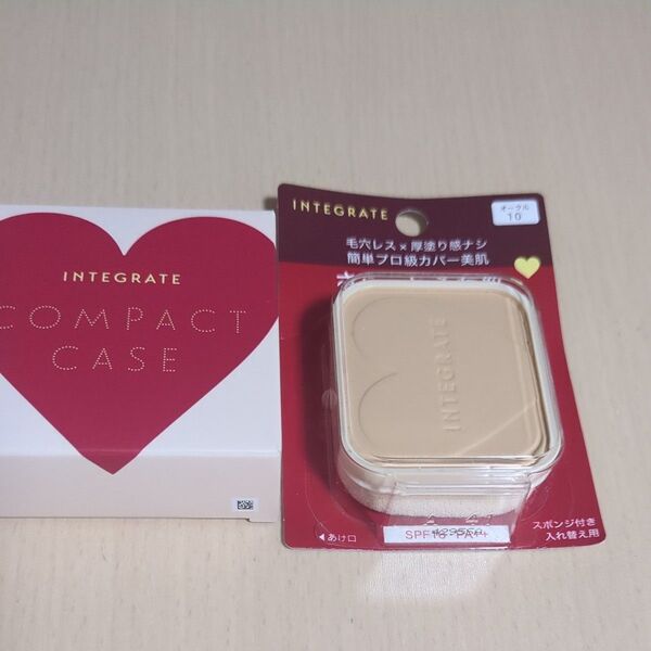 コンパクトケースとセット♪インテグレート プロフィニッシュファンデーション ケース、オークル10 レフィル 10g