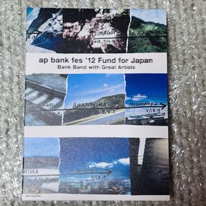 Bank Band Blu-ray「ap bank fes '12 Fund for Japan」ミスチル Mr.Children