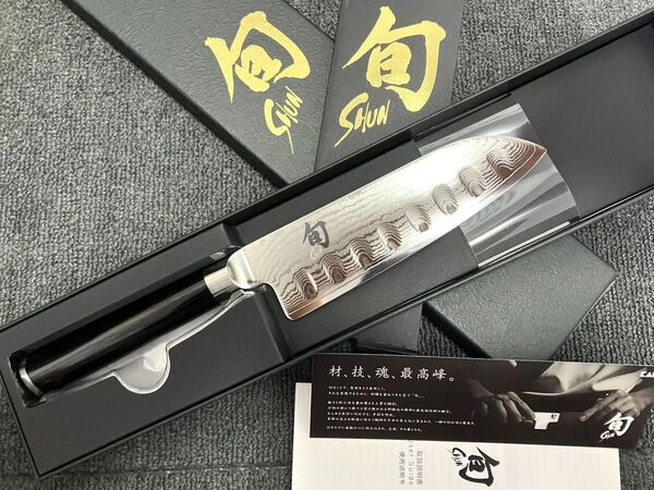 旬Classic 三徳包丁 ディンプル 135mm 新品未使用