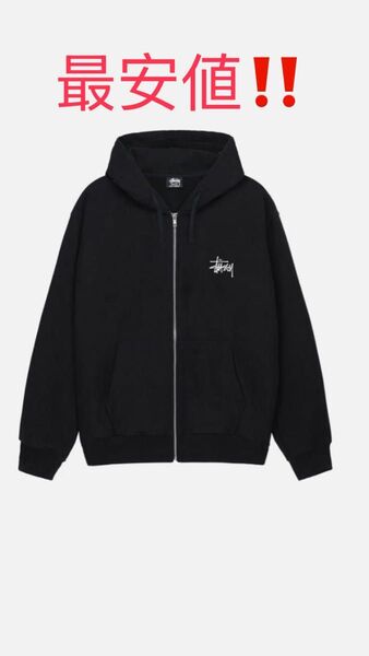 STUSSY ステューシー ジップアップ パーカー ブラック ジップパーカー L