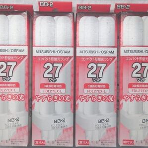 4本 新品未開封 三菱電機 蛍光灯 BB2(4本柱形) 27形 3波長形電球色 FDL27EX-L コンパクト形蛍光ランプ