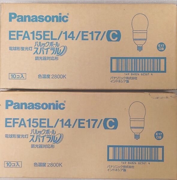 20本 未開封 パナソニック 電球形蛍光灯 パルックボールスパイラル 60形 電球色 調光器対応 EFA15EL/14/E17/C