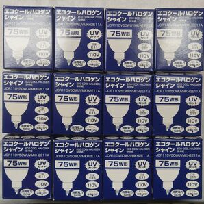 12個 新品未開封 ヤザワ ハロゲン電球 110V 75W形 中角 E11口金 JDR110V50WUVMKH2E11A
