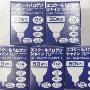 5個 新品未使用 ヤザワ ハロゲン電球 110V 50W形 中角 E11口金 JDR110V30WUVMKH2E11A