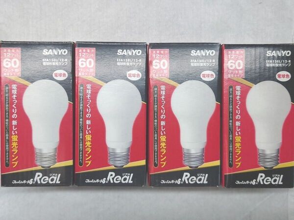 4個 新品未使用 電球形蛍光灯 フレッシュボールS Real 60ワット形電球タイプ 電球色 三洋電機 EFA15EL/12-R