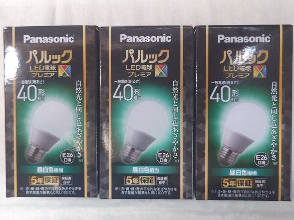 3個 新品未使用 パナソニック パルック LED電球 E26 40形相当 昼白色 全方向タイプ 密閉器具対応 LDA4NDGSZ4