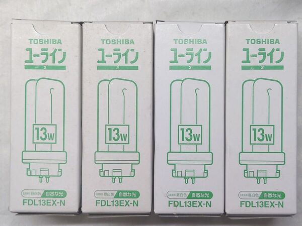 4本 東芝 コンパクト形蛍光ランプ ユーライン2 13ワット形 3波長形昼白色 TOSHIBA FDL13EX-N ツイン蛍光灯