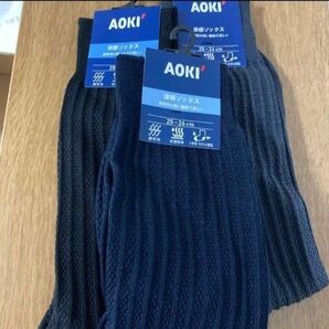 新品未使用★アオキ★涼感ソックス★靴下 3足 値下げ不可