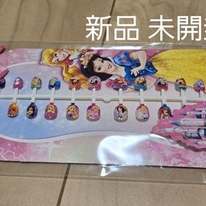 ディズニープリンセス つけ爪 子供用 ネイルパーツ ネイル用品