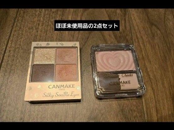 CANMAKE シルキースフレアイズ M04 パウダーチークス 02 キャンメイク アイシャドウ チーク 2点セット