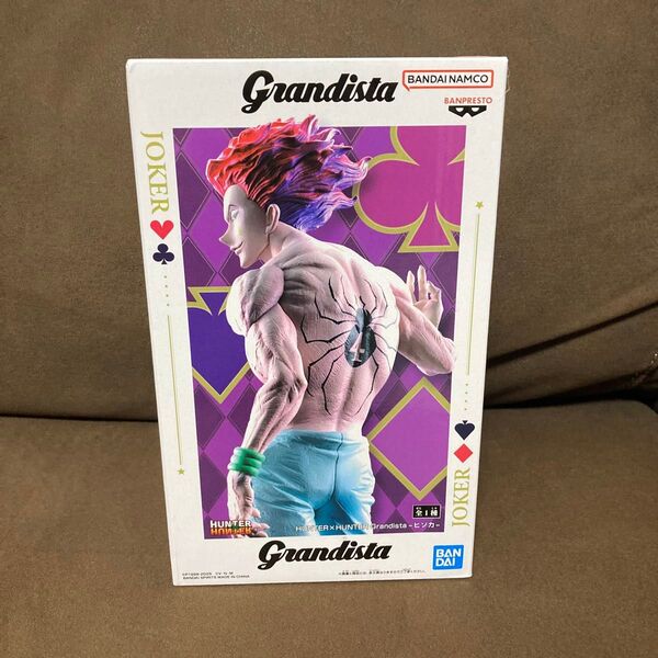 HUNTER×HUNTER Grandista-ヒソカ-フィギュア
