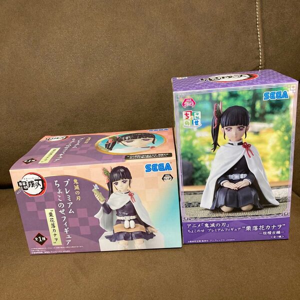 鬼滅の刃 ちょこのせプレミアムフィギュア カナヲ2個セット