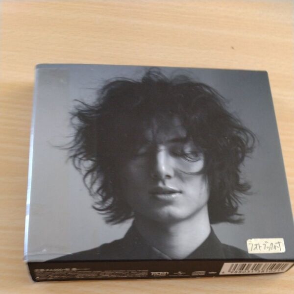 レンタル CD HELP EVER HURT NEVER初回盤2CD 藤井風