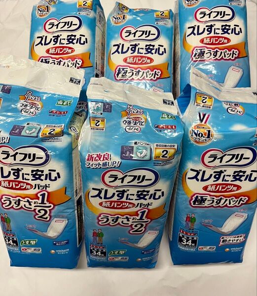 ライフリーズレずに安心尿漏れ極うすパッド34枚6袋