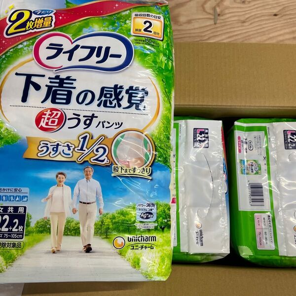 ライフリー下着の感覚うす型パンツL22枚+2枚ケース品3袋
