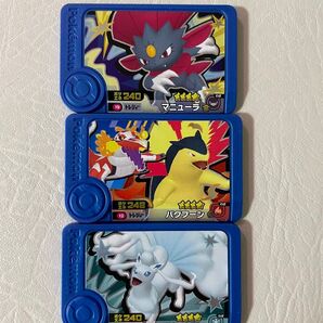 ポケモンフレンダ ベストタッグ 3枚セット マニューラ バクフーン アローラキュウコン