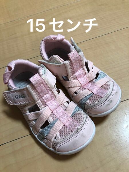 イフミーウォーターシューズ ピンク 15センチ