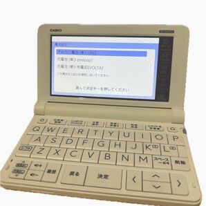 【動作品】CASIO 電子辞書 XD-SV4750 ポーチ付き EX-word ホワイト