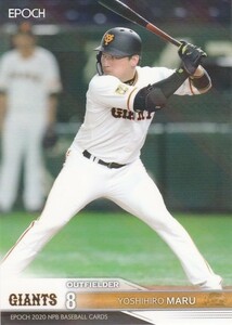 EPOCH 2020 NPB 丸佳浩 243 レギュラーパラレル