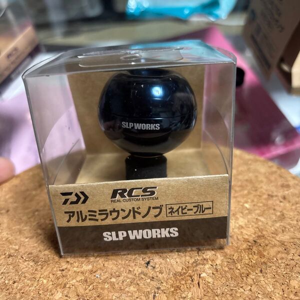 ダイワ SLP WORKS RCS ハンドルノブ ネイビーブルー アルミラウンドノブ Lサイズ