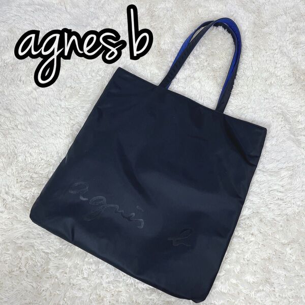 ☆極美品☆ agnes b アニエスベー トートバッグ ブラック A4対応 ナイロン メンズ レディース サブバッグ