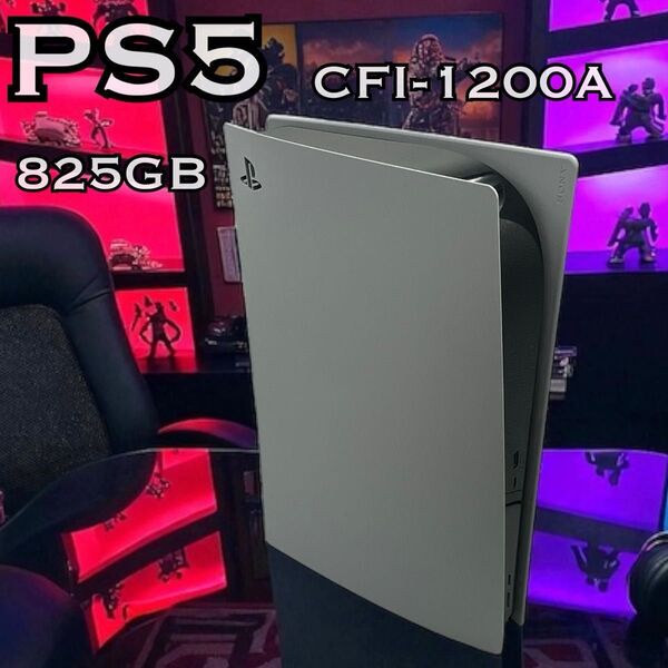 ☆極美品☆ PlayStation5 PS5 プレステ5 CFI-1200A 825GB FW 24.06-10.01.00