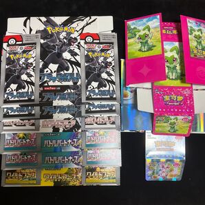 ホワイトフレア ブラックボルト 宝石包 ポケモンカードBOX 空箱 ペリペリ付き