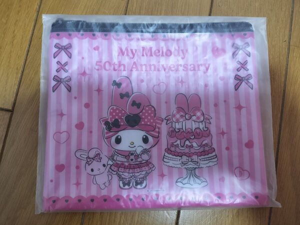 E賞フラットポーチ ハッピーくじ『My Melody & Kuromi 50th&20th Anniversaries』
