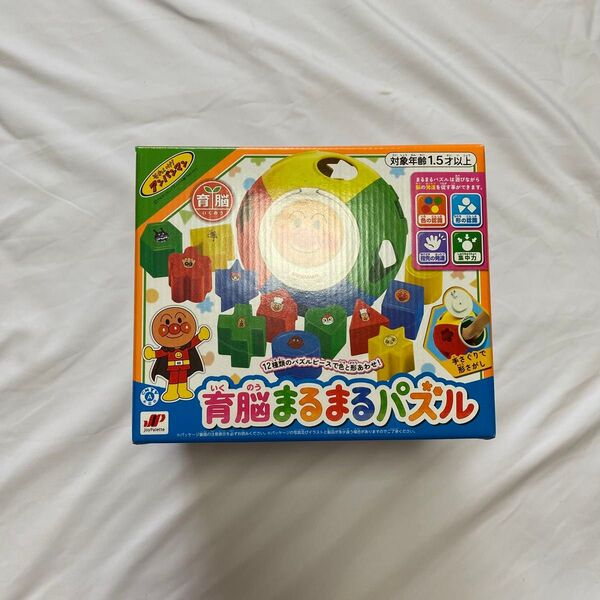アンパンマン 育脳まるまるパズル 楽しくパズル遊び それいけ 知育玩具 新品