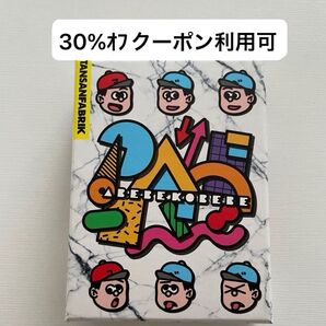 アベべコベベ ABEBEKOBEBE カードゲーム ボードゲーム ボドゲ ゲーム テーブルゲーム アナログゲーム