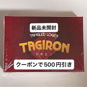 【新品未開封】 タギロン カードゲーム ボードゲーム ボドゲ TAGIRON JELLY JELLY GAMES ゲーム 論理