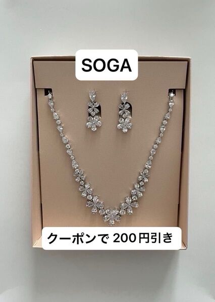 ウェディング ネックレス イヤリング 結婚式 ブライダル 前撮り ブライダルアクセサリー アクセサリーセット SOGA