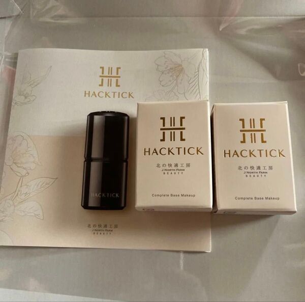HACKTICK 北の快適工房 スティックファンデーション SPF29PA+++ 2点セット