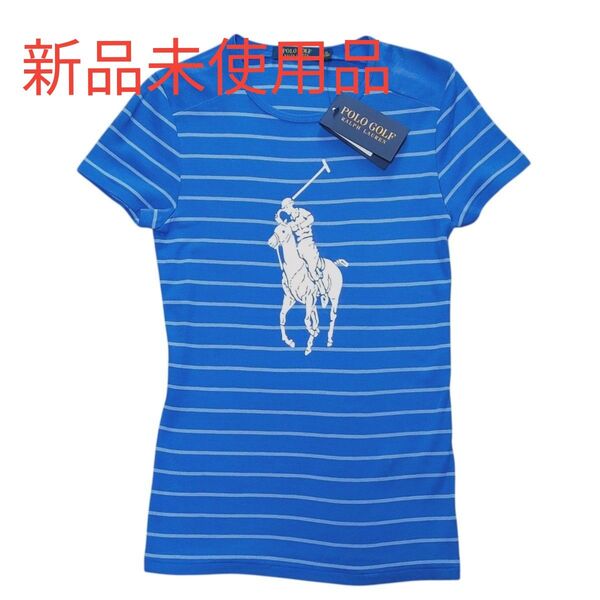 新品未使用 ポロ ゴルフ ラルフローレン POLO GOLF RALPH LAUREN レディースTシャツ XS〜S 青 ボーダー