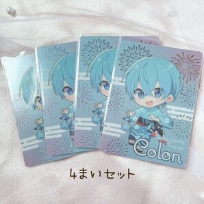 すとぷり コレクションカードくじ ころんくん 4まいセット