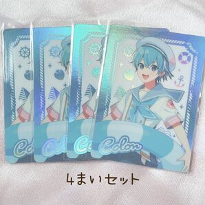 すとぷり コレクションカードくじ ころんくん 4まいセット